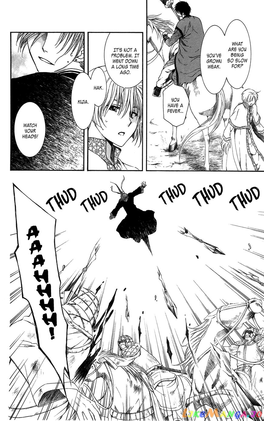 Akatsuki No Yona Chapter 99 image 07